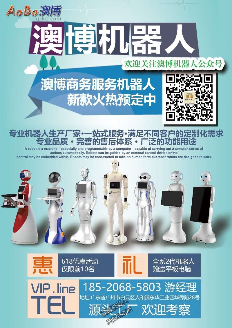 未來哪些工作不會被機器取代？