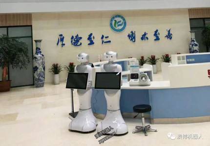 人工智能落地醫(yī)院！導(dǎo)診機(jī)器人佩佩上崗醫(yī)療中心