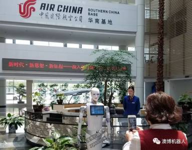 新朋友來(lái)了！廣州白云機(jī)場(chǎng)國(guó)航大廈入駐智能服務(wù)機(jī)器人